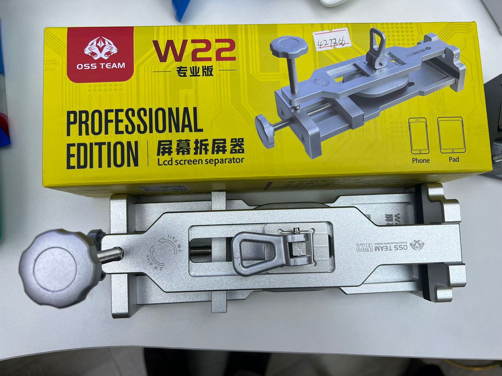 SEPARATEUR D'AFFICHEUR OSS W22