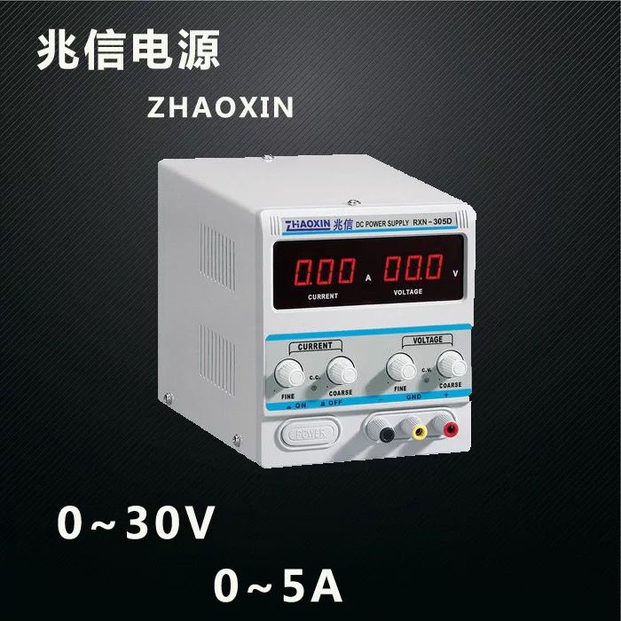 POSTE ALIMENTATION ZHAOXIN KXN305D