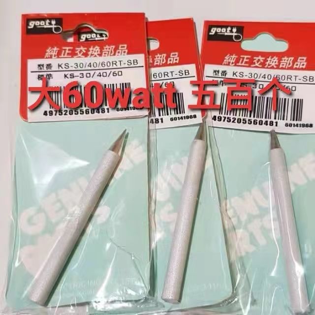 PANNE LONG GOOT KS30