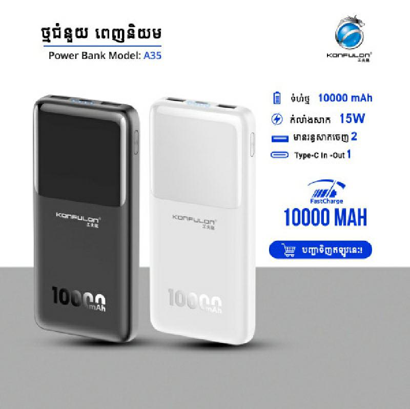 POWER BANK A35 10000 10W