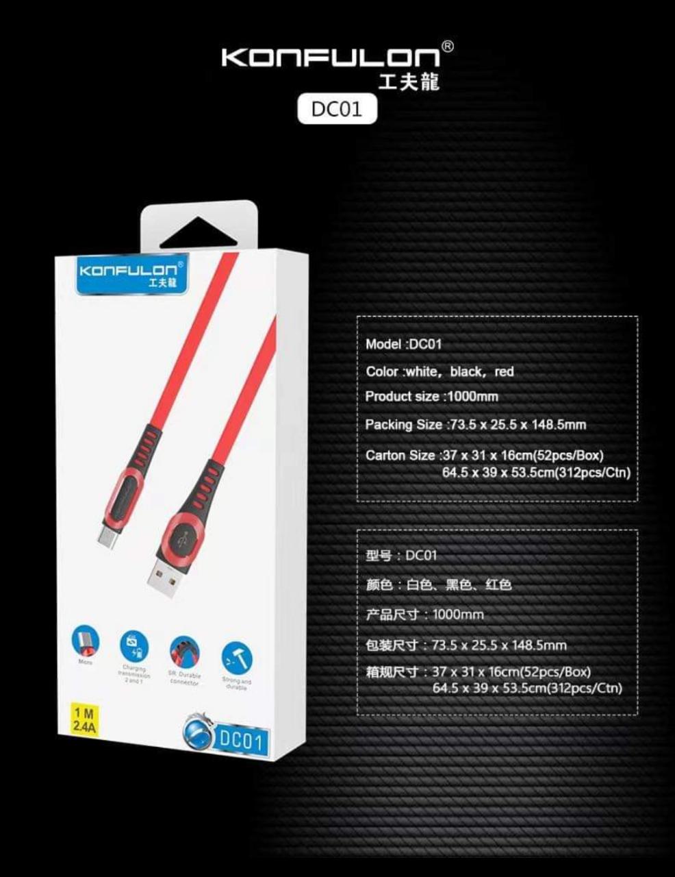 CABLE KONFULON DC01 MICRO