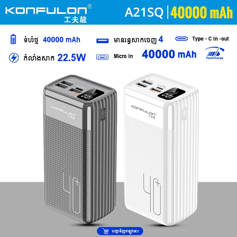 POWER BANK A21QS 40000
