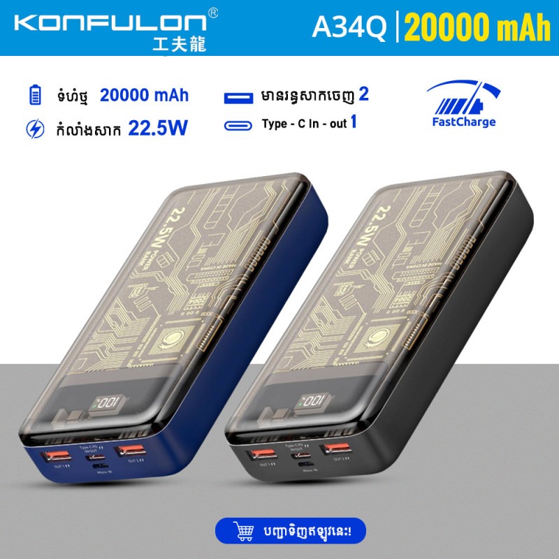 POWER BANK A34Q 20000