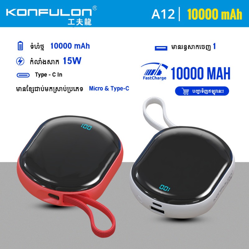 POWER BANK A12 MICRO
