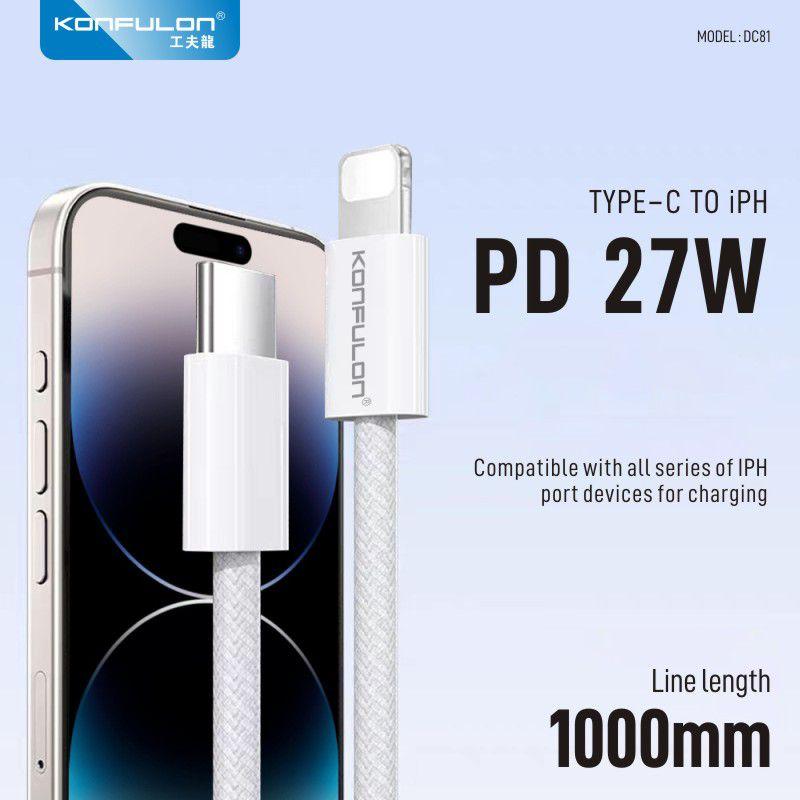 CABLE DC81 TC IP FAST